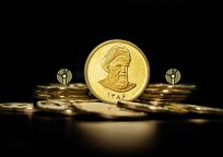 فردا دومین عرضه سکه طلای مرکز مبادله ایران در سال ۱۴۰۳ برگزار می‌شود