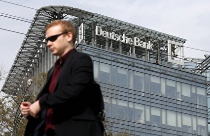 دارایی‌های بانک آلمان در روسیه مصادره شد