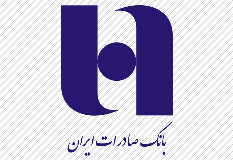 بانک صادرات ایران