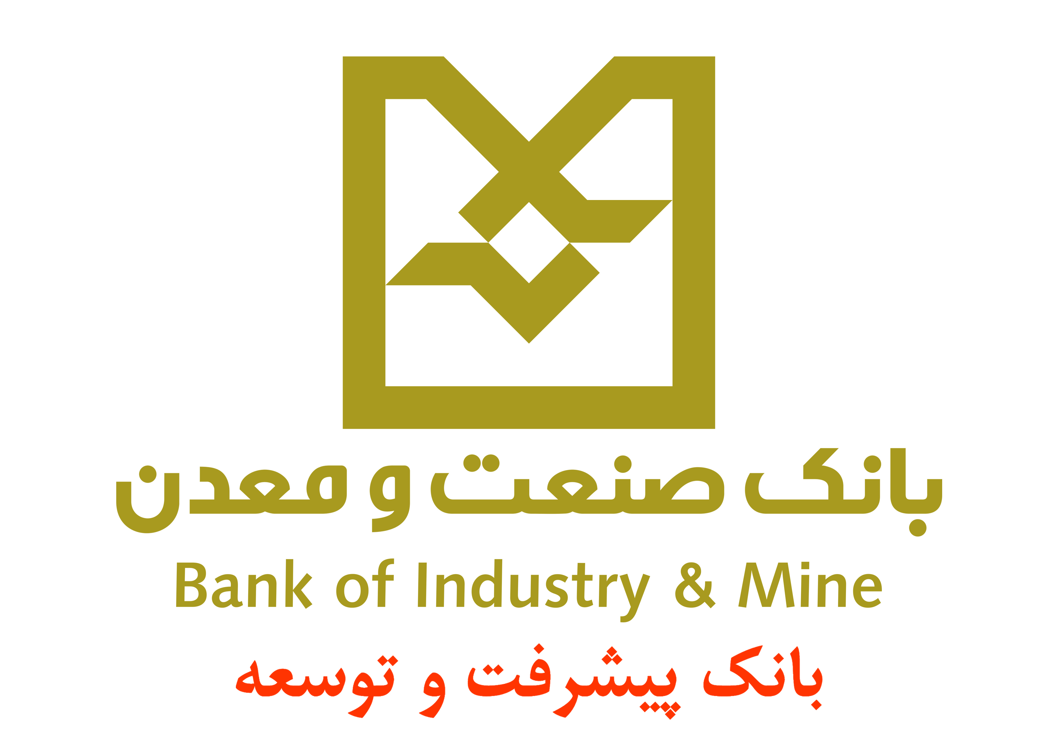 bank of industry&mine 3.jpg