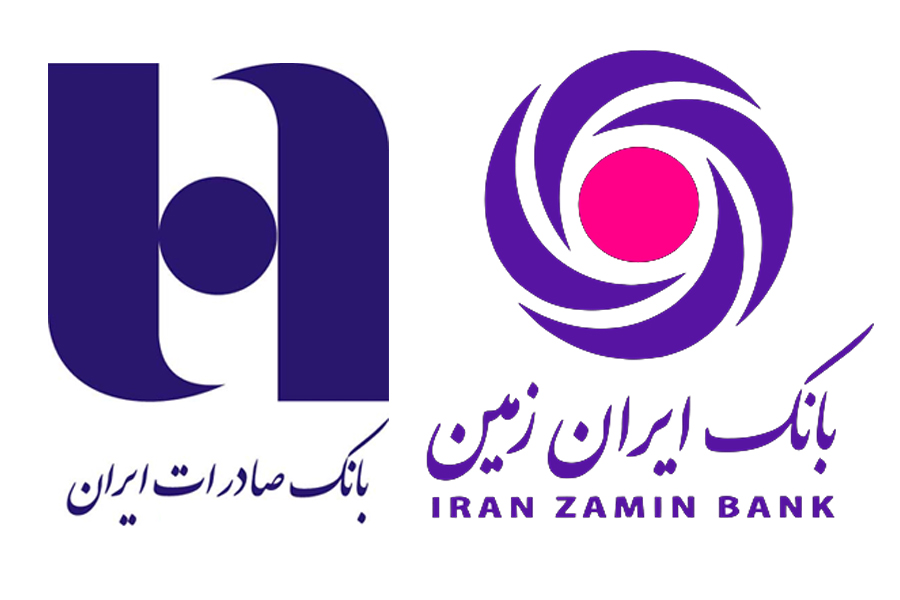 صادرات و ایران زمین