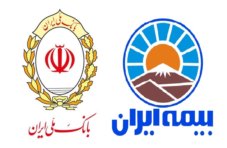 بانک ملی- بیمه ایران