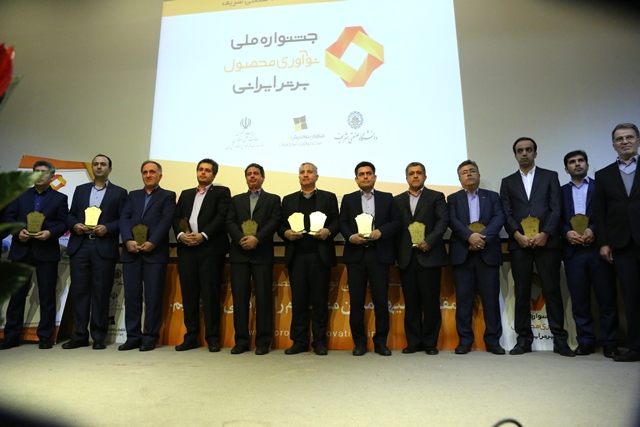 جشنواره ملی نوآوری محصول برتر ایرانی