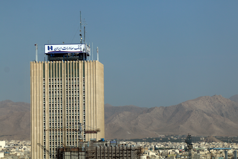 بانک صادرات ایران در قاب ایبِنا