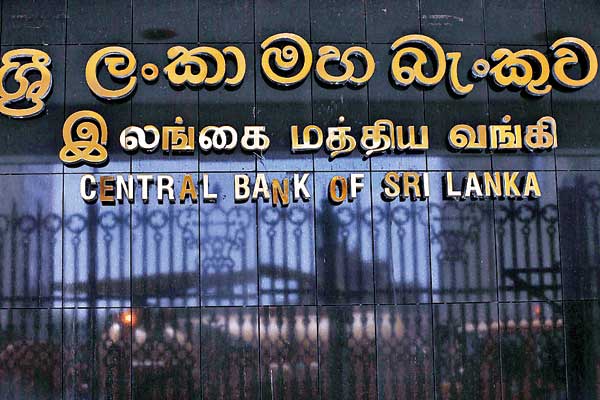 بانک مرکزی سریلانکا