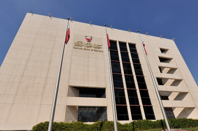 بانک مرکزی بحرین