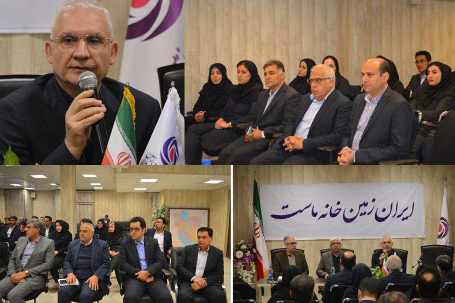 گواهینامه بین المللی