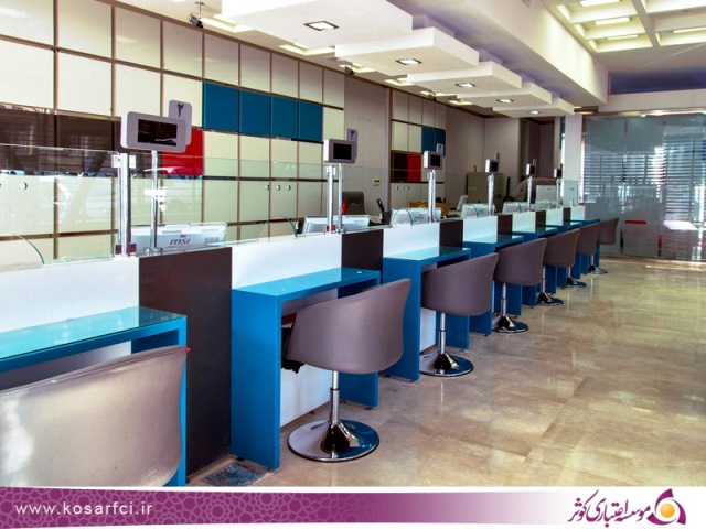 موسسه اعتباری کوثر