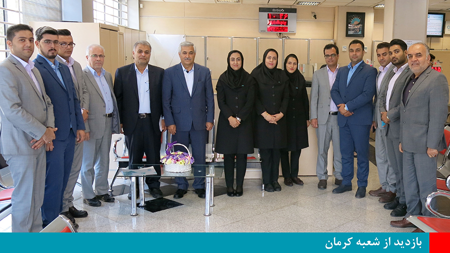 رفتار کارکنان تصویر بانک را در ذهن مشتریان می سازد