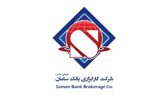کارگزاری بانک سامان 