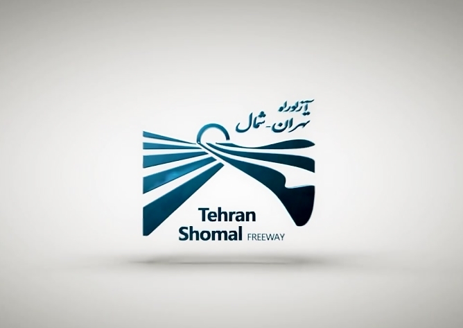 آزادراه تهران شمال