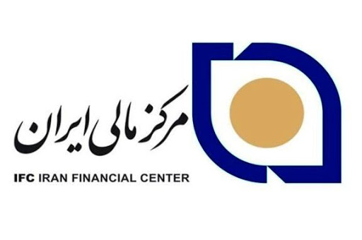 مرکز مالی ایران
