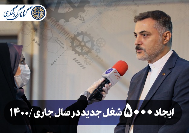 مدیر روابط عمومی گروه مالی گردشگری