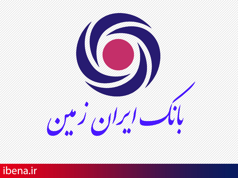  دیدار مدیران شعب بانک ایران زمین و رسالت در اصفهان