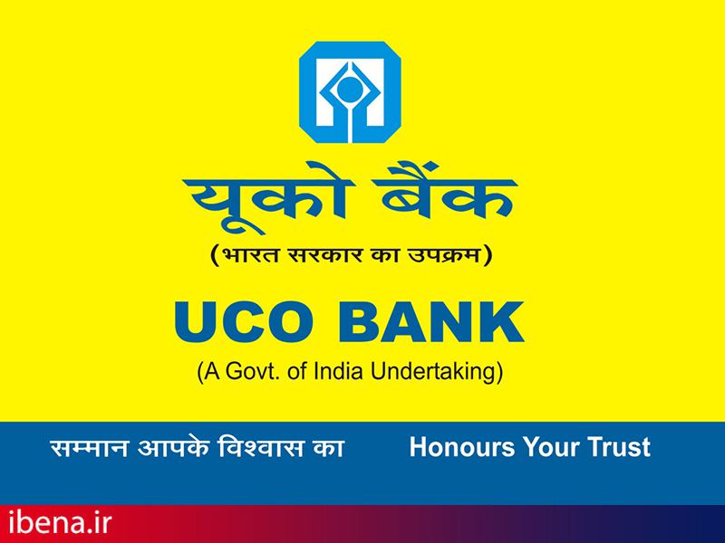 کاهش چشمگیر سپرده های بانک UCO هند بعد از لغو تحریم های ایران