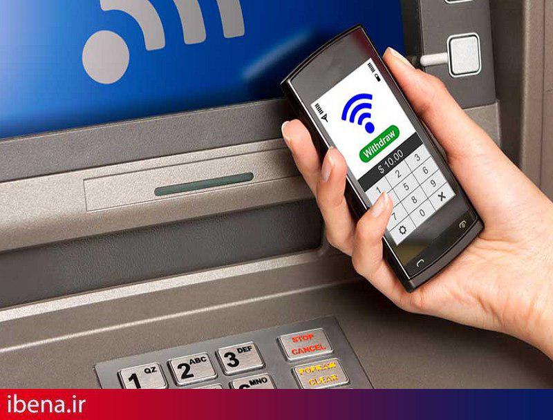 بانک رفاه به جمع بانک‌های دارای فناوری NFC پیوست
