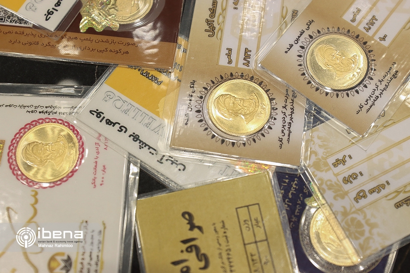 فروش ۵۰۱۲ قطعه ربع سکه بهار آزادی در بورس کالا