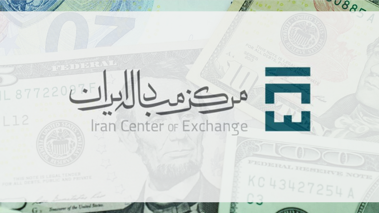 جزئیات جدید از معاملات مرکز مبادله ایران  به فدارسیون‌های ورزشی ۸۰۰ هزار دلار پرداخت شد