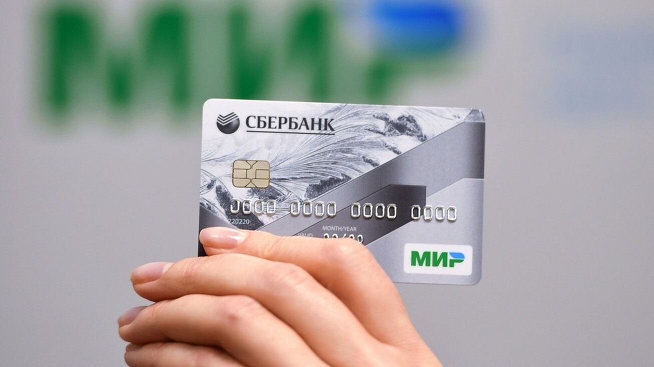 مشکلات تحریمی برای بیش از ۱۰۰ میلیون کارت «میر» روسیه