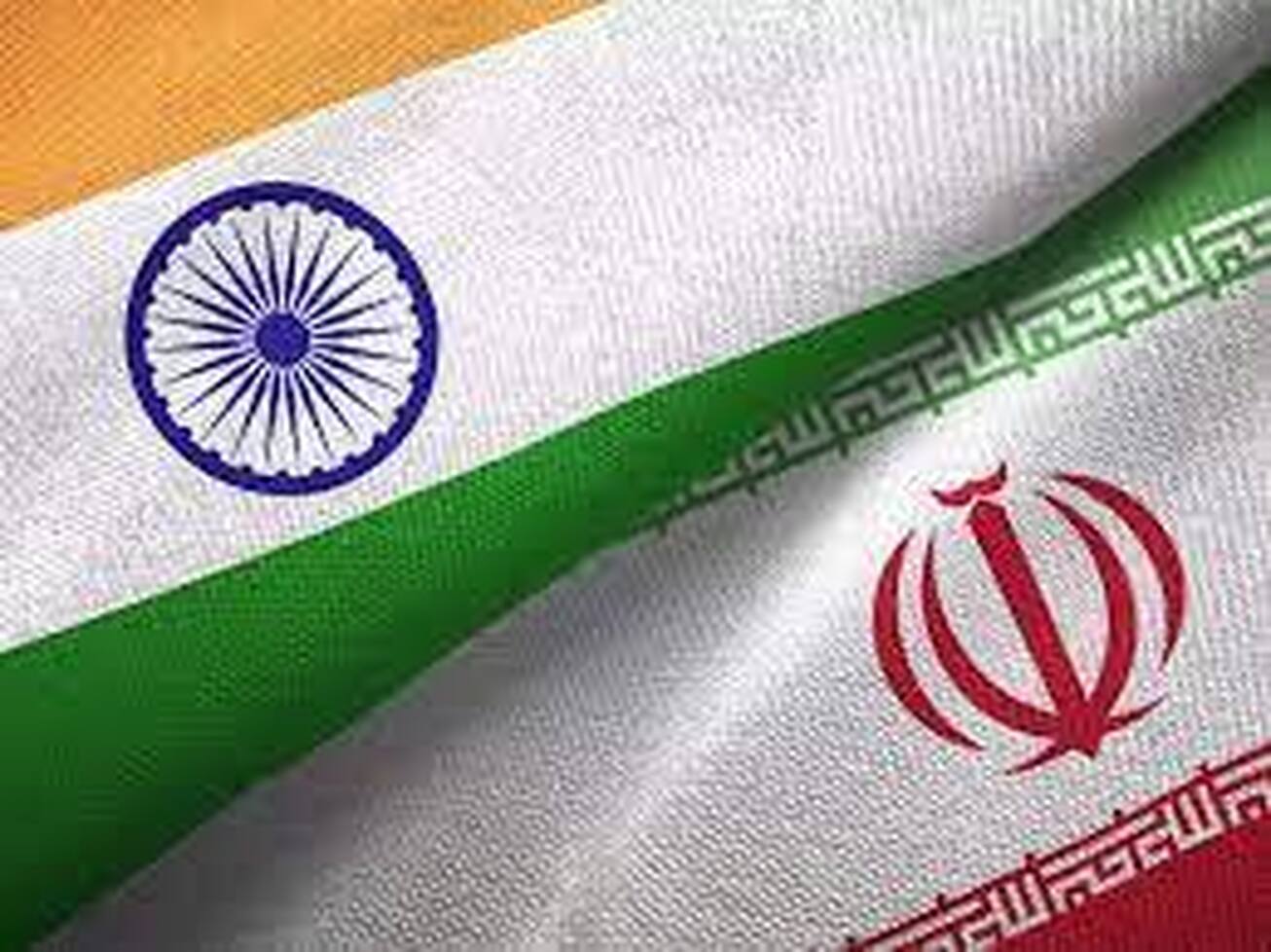 واردات هند از ایران ۲ برابر شد  تجارت ۱.۷۹۱ میلیارد دلاری تهران و دهلی‌نو