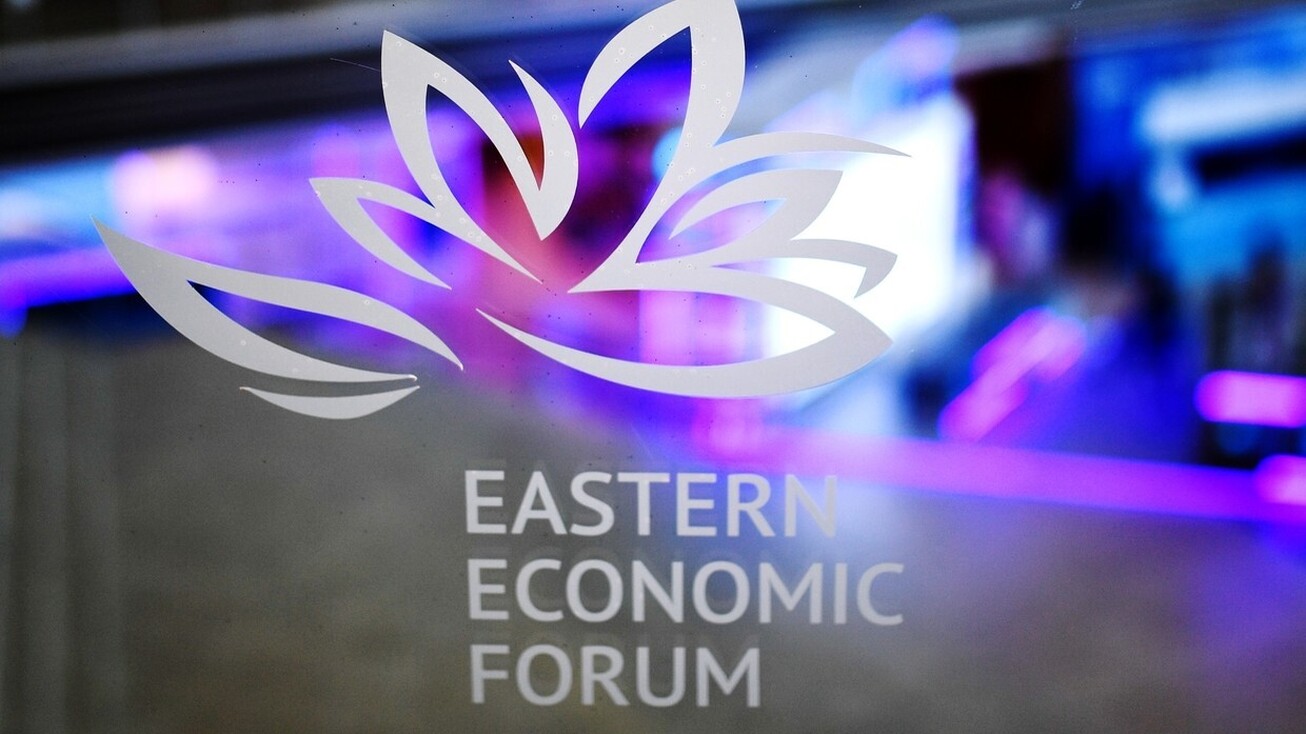 برگزاری همایش اقتصادی شرق از ۱۰ تا ۱۳ سپتامبر امسال