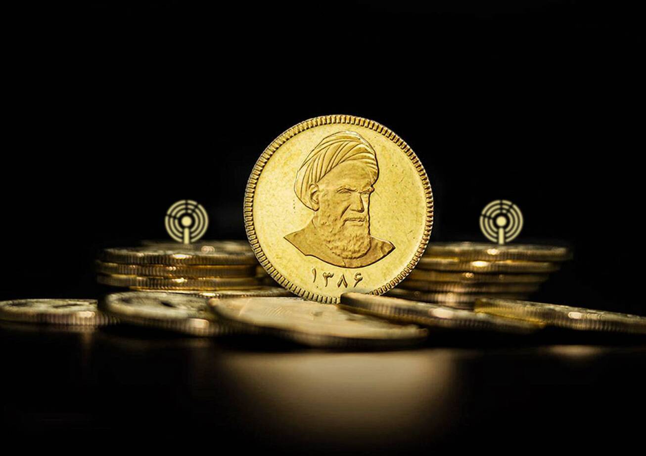 ضرب سکه‌های جدید از محل ذخایر طلای بانک مرکزی نیست