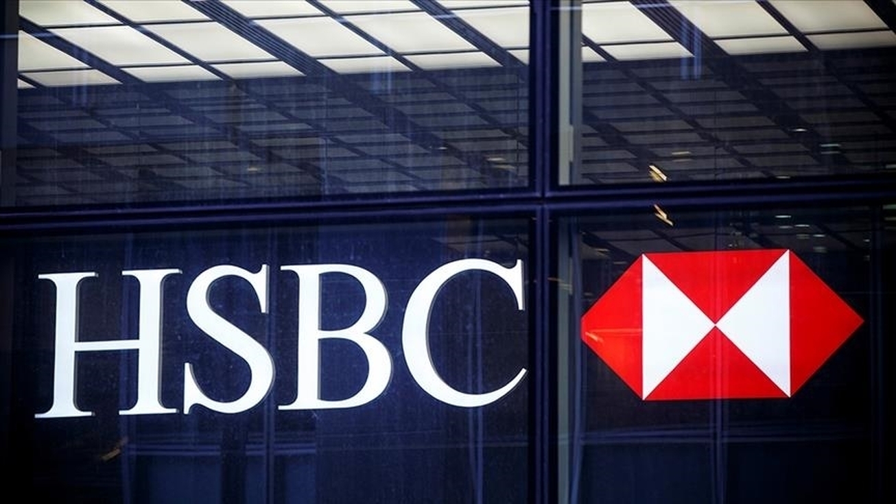 جریمه سنگین برای یک بانک انگلیسی