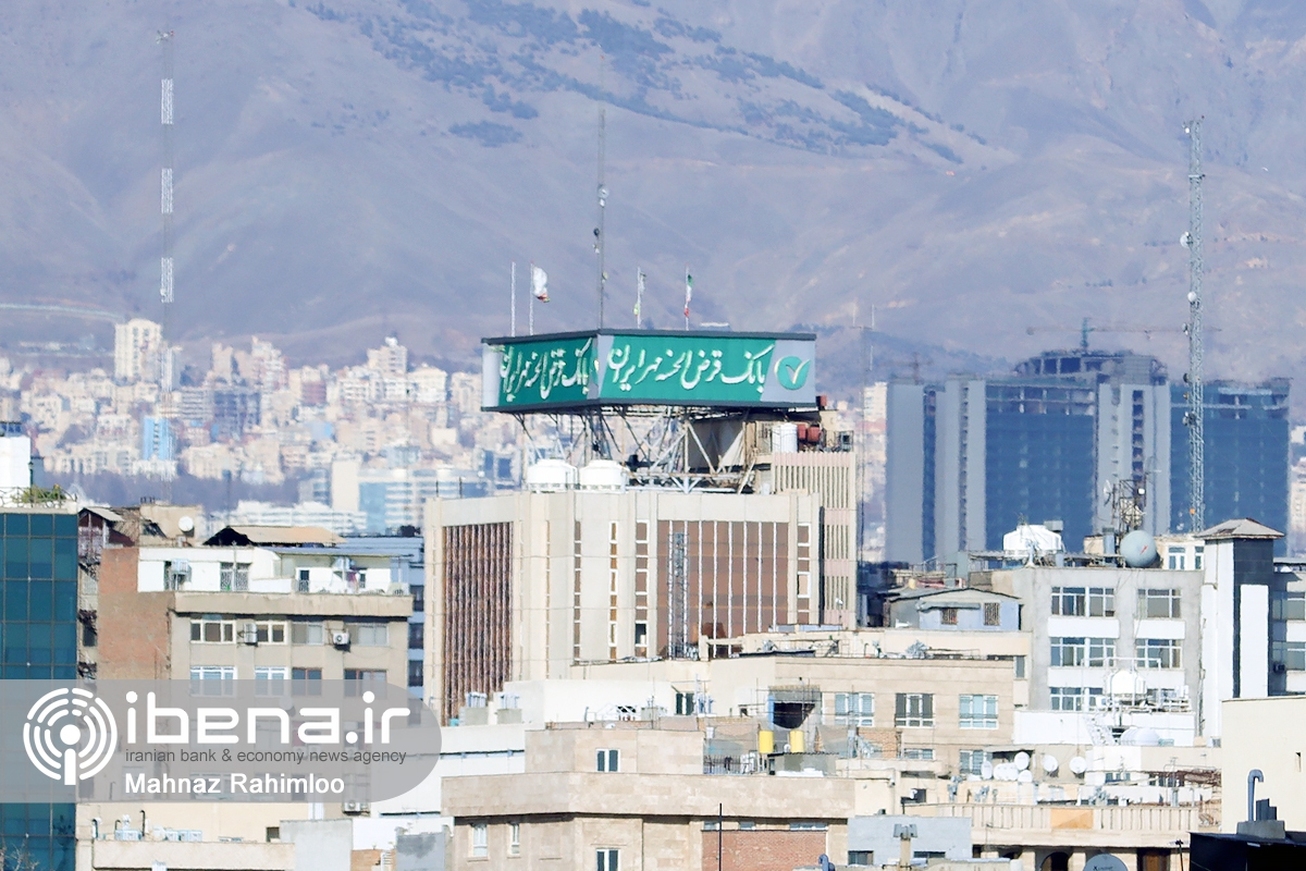 تماس با «بانک قرض‌الحسنه مهر ایران»