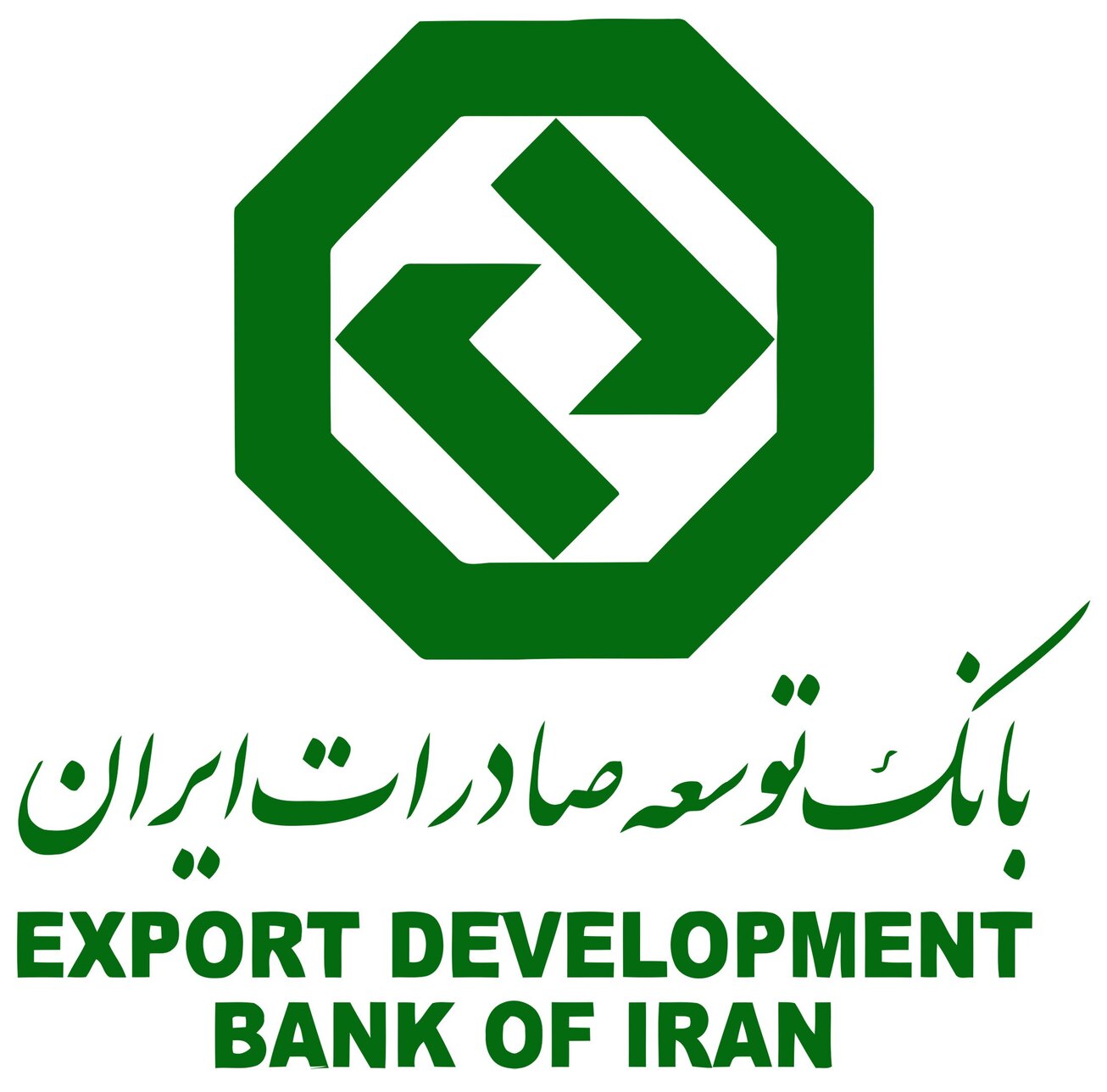 تماس با بانک توسعه صادرات