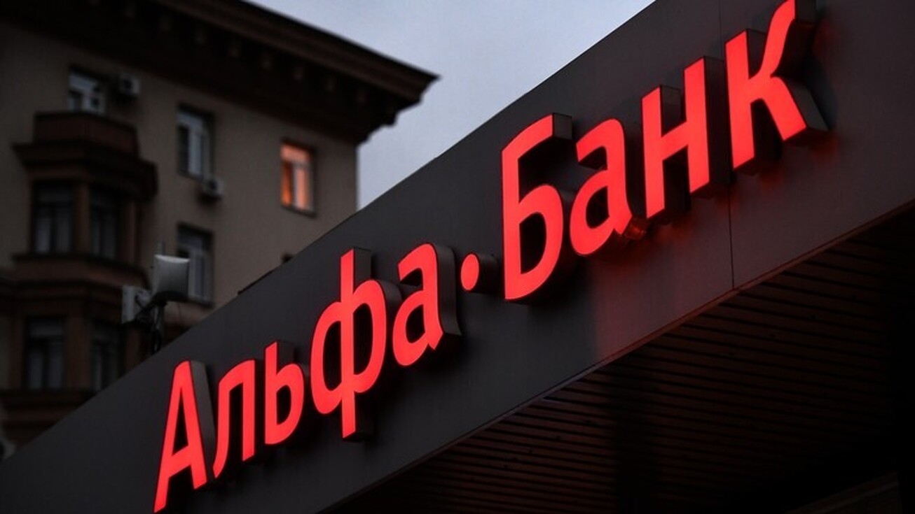 بزرگ‌ترین بانک خصوصی روسیه چقدر سود کرد؟