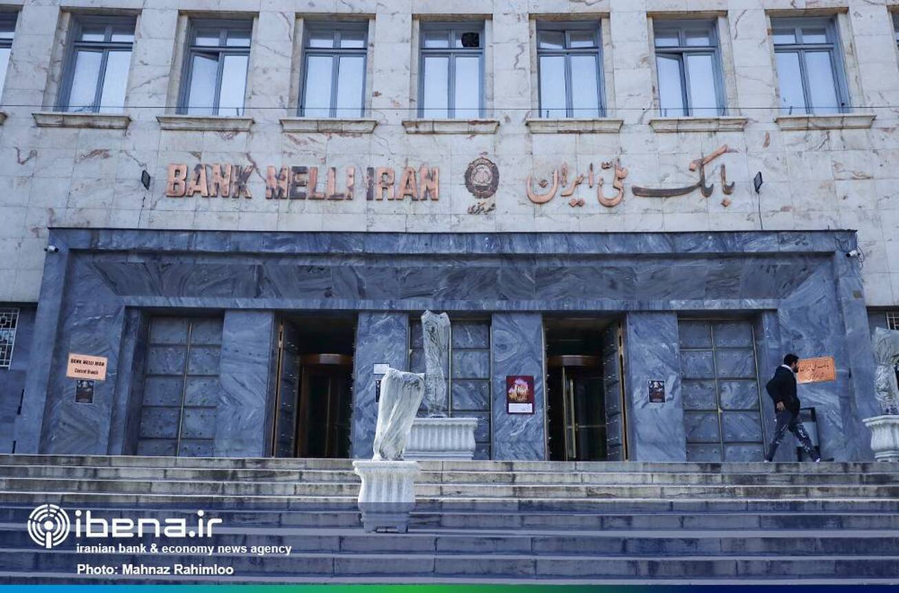 لیست شعب منتخب بانک ملی ایران برای عرضه ارز اربعین