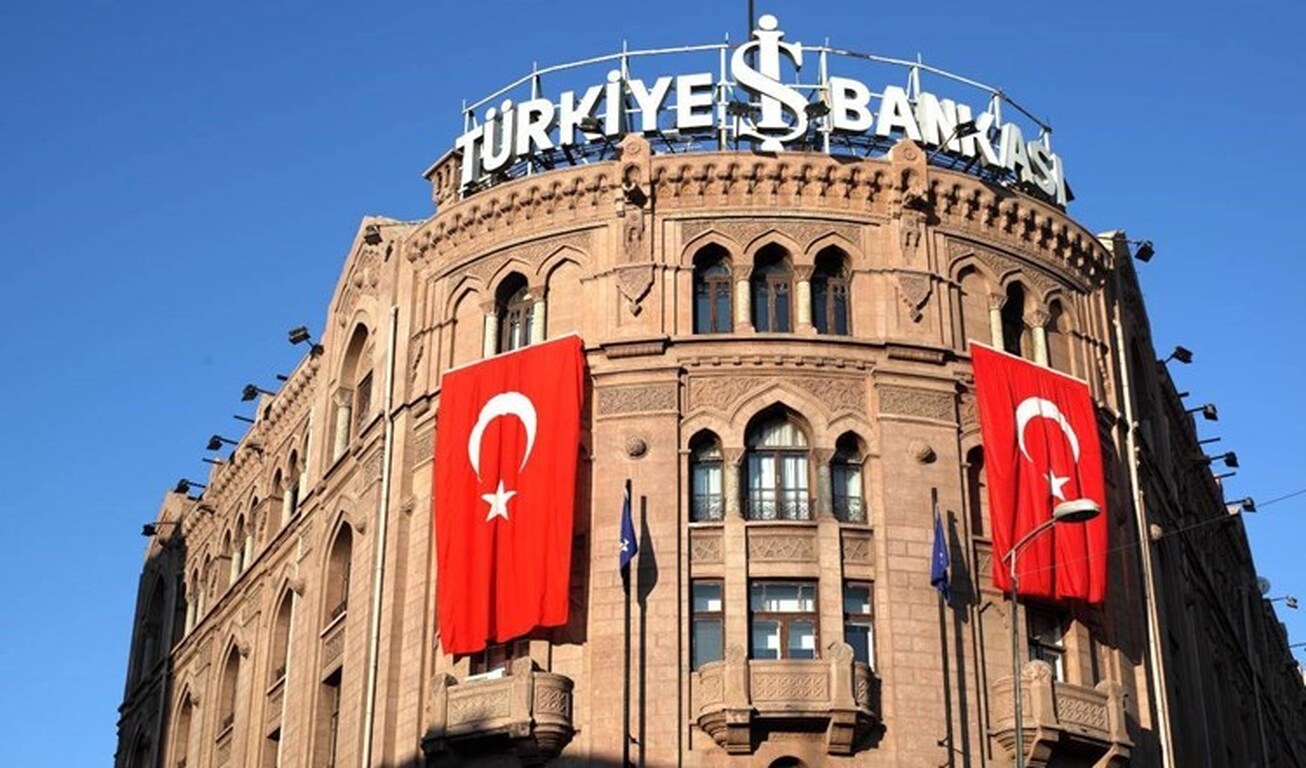 تلاش بانک مرکزی ترکیه برای «ساده‌سازی» سیاست پولی
