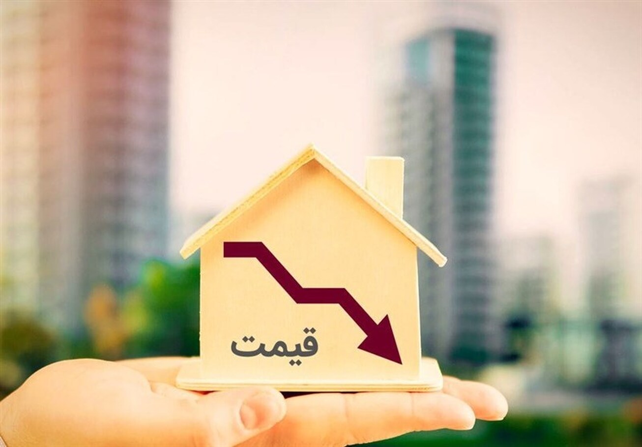 کاهش ۱.۴ درصدی قیمت مسکن تهران در آبان ۱۴۰۲