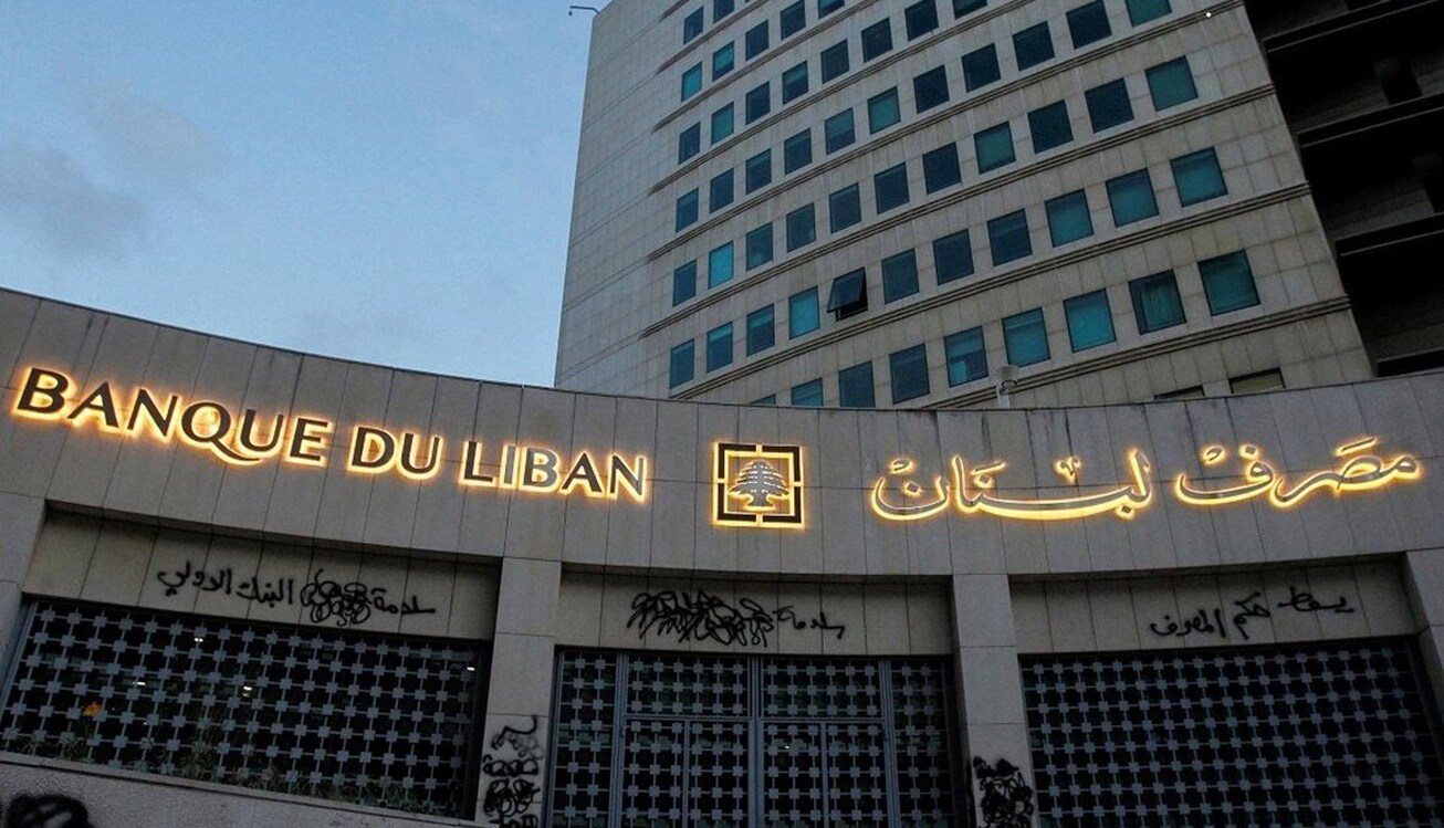 فروش مخفیانه دارایی‌های بانک‌های لبنان از ترس ورشکستگی