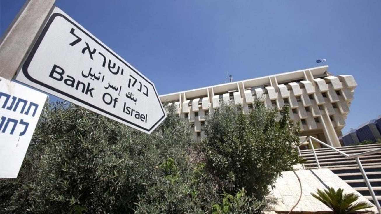رسانه‌های اسرائیلی: «رژیم صهیونیستی» در اقتصاد بین‌الملل منفور شده است