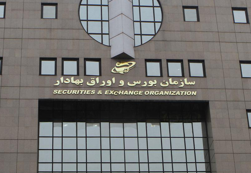 بورس اوراق بهادار