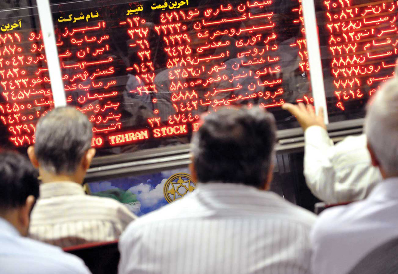 بورس اوراق بهادار