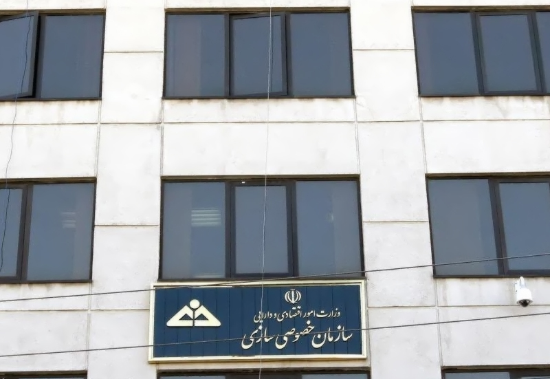 بورس اوراق بهادار