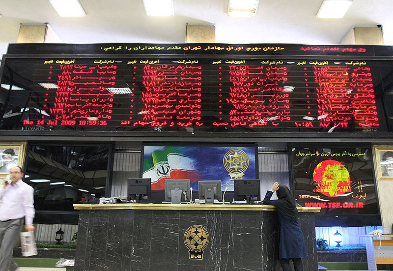 بورس اوراق بهادار