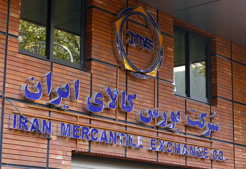 بورس اوراق بهادار