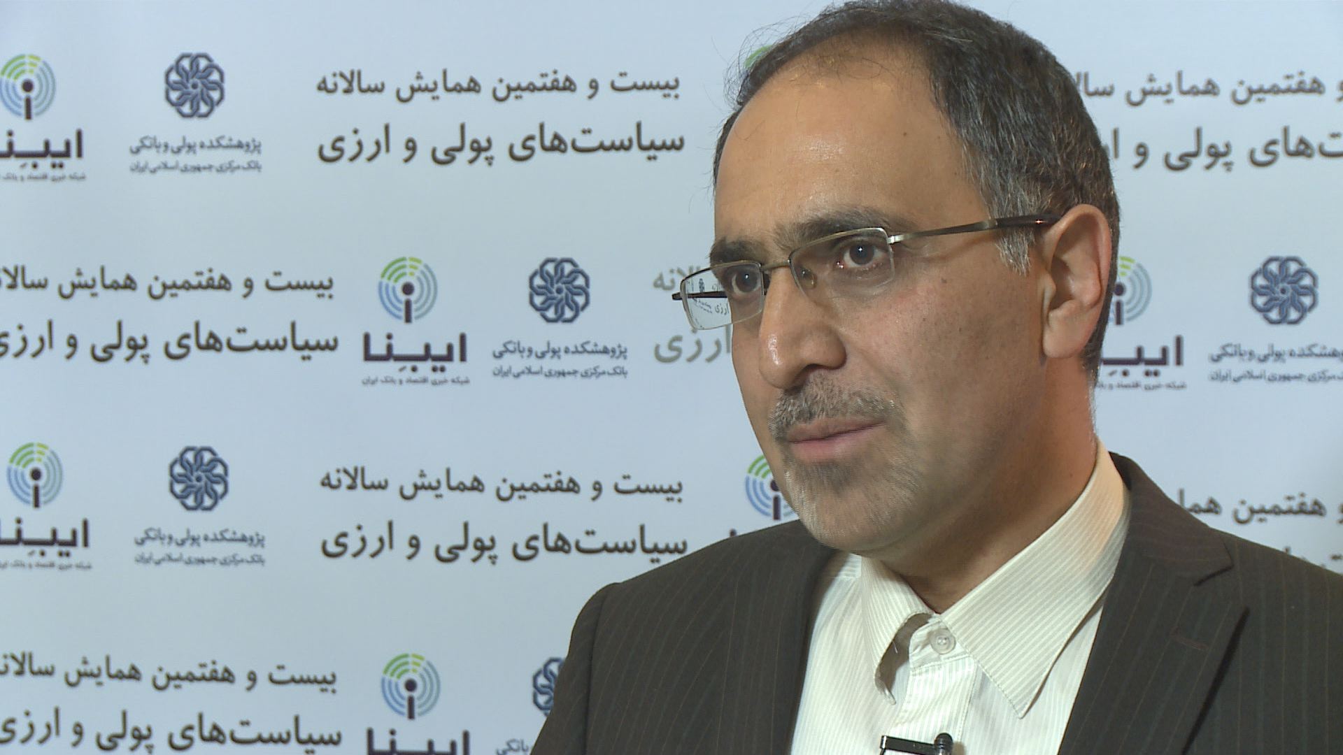 گفتگوهای همایش بیست و هفتم پولی و ارزی