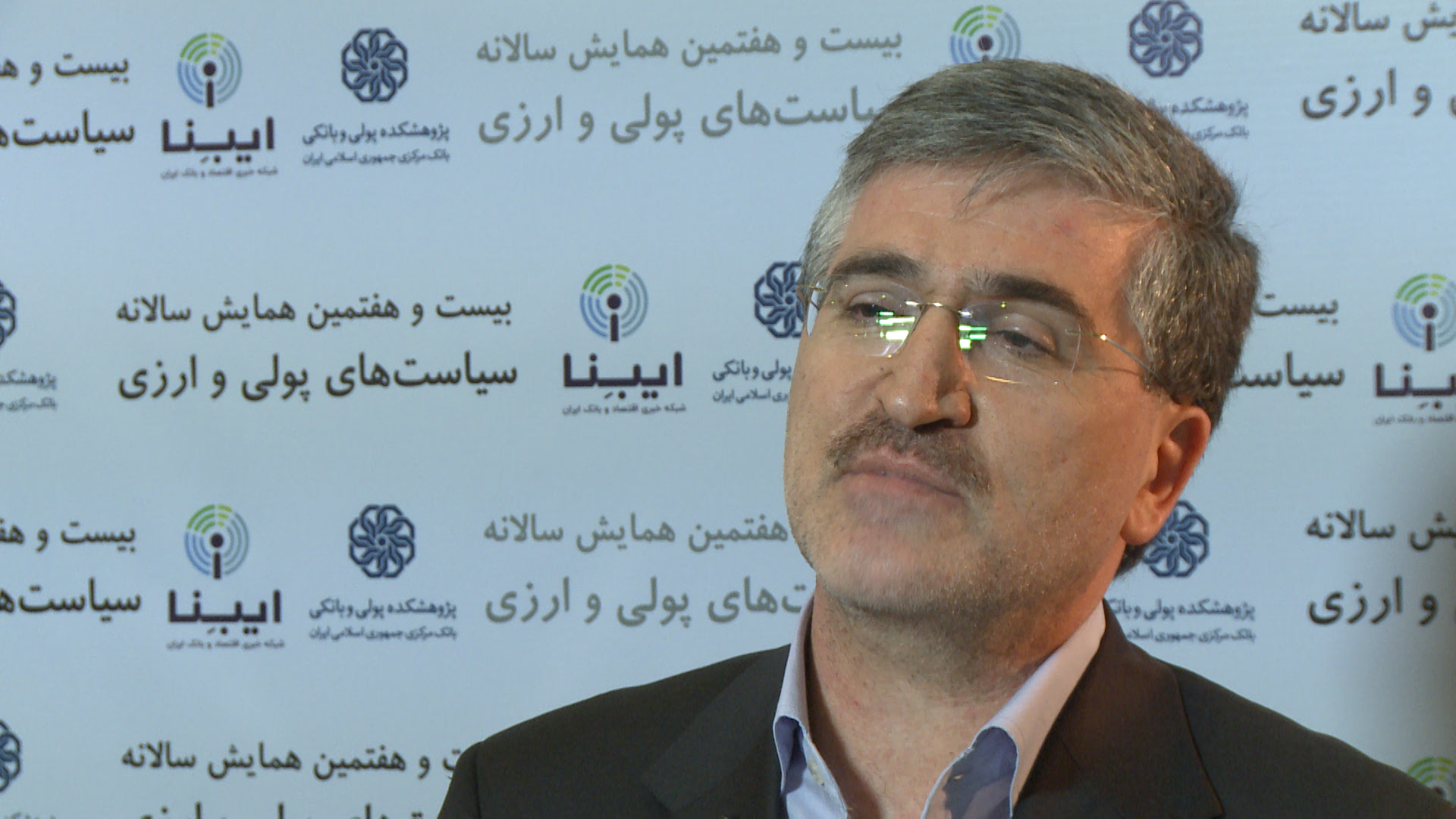 گفتگوهای همایش بیست و هفتم پولی و ارزی