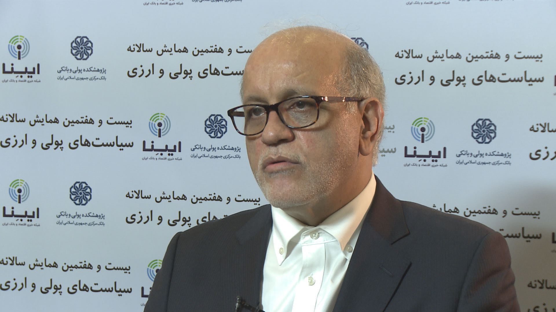 گفتگوهای همایش بیست و هفتم پولی و ارزی