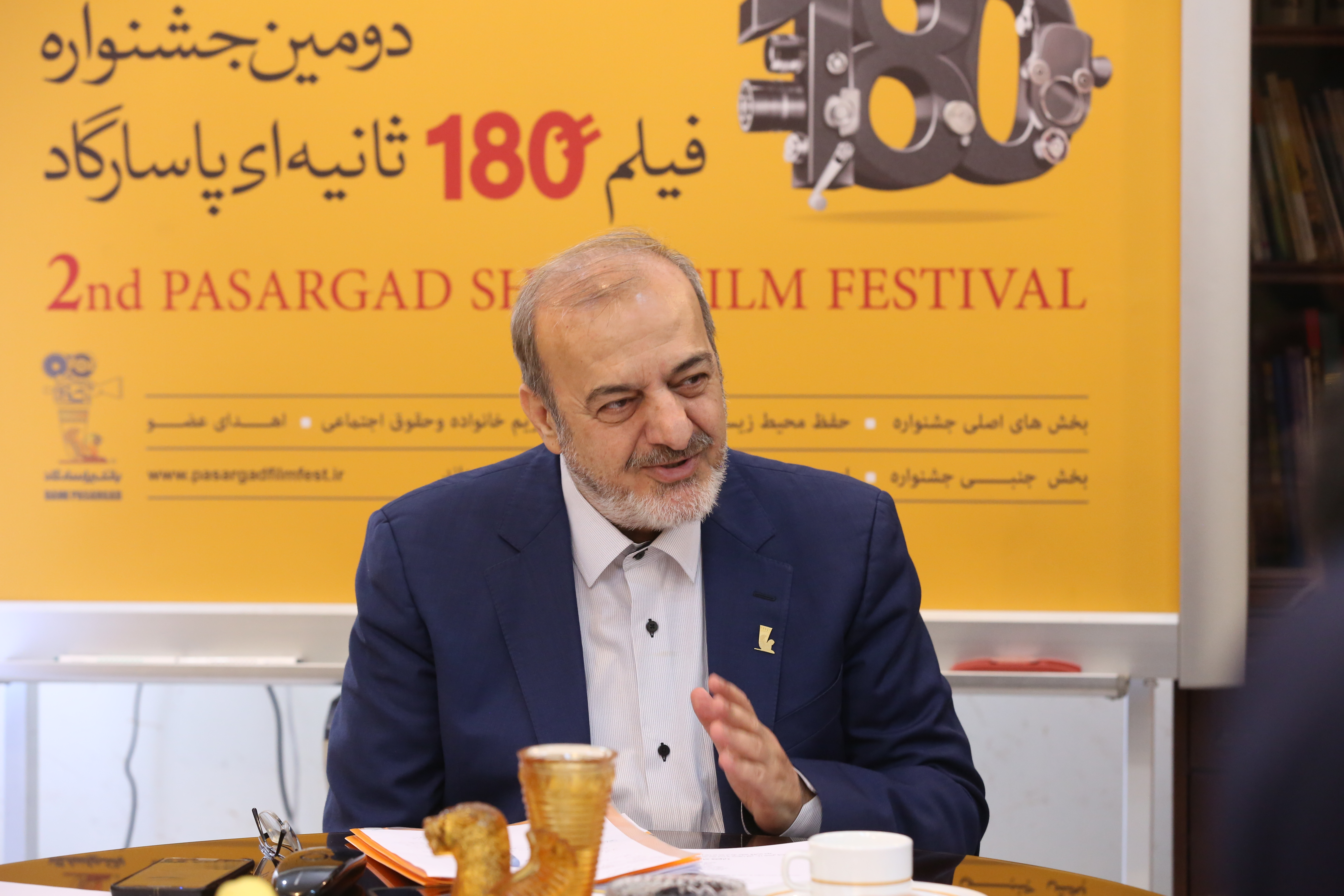 بانک پاسارگاد خسرو رفیعی