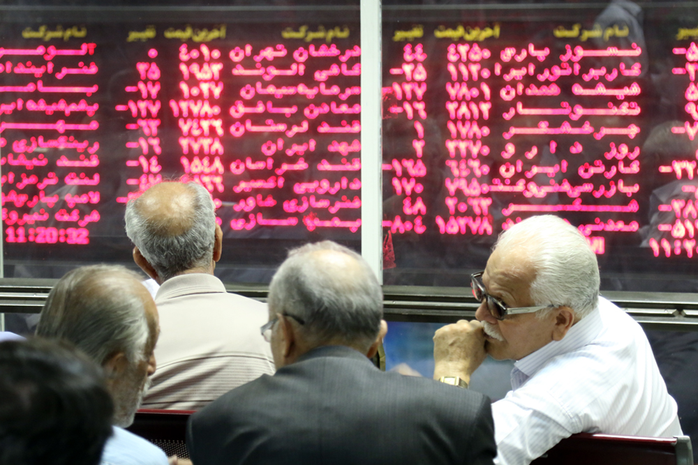 تالار شیشه‌ای در یک روز کاری