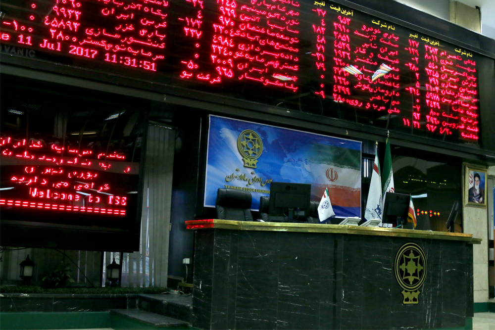 تالار شیشه‌ای در یک روز کاری