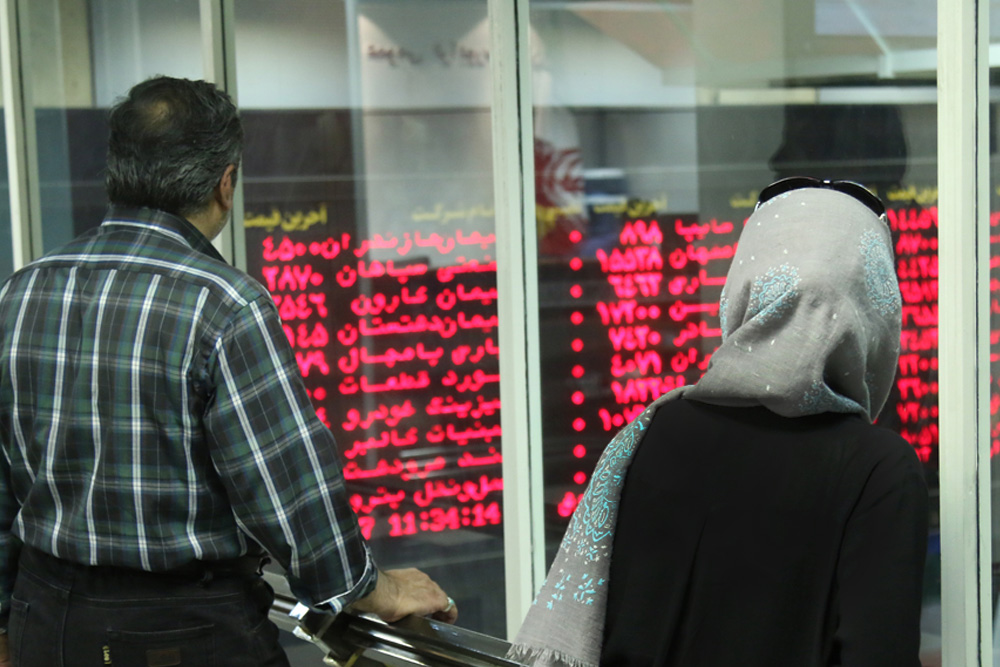 تالار شیشه‌ای در یک روز کاری