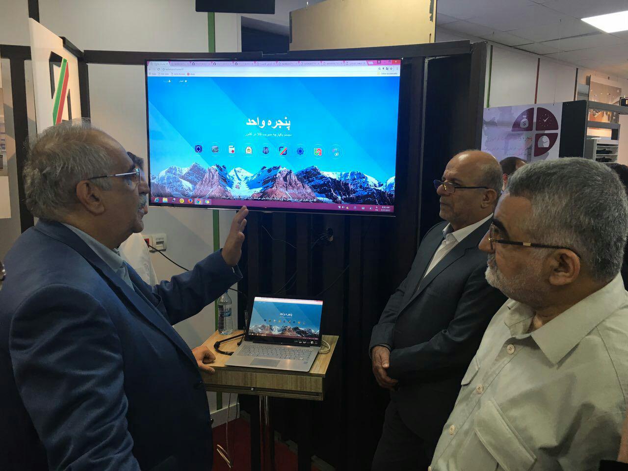 گمرک و مجلس