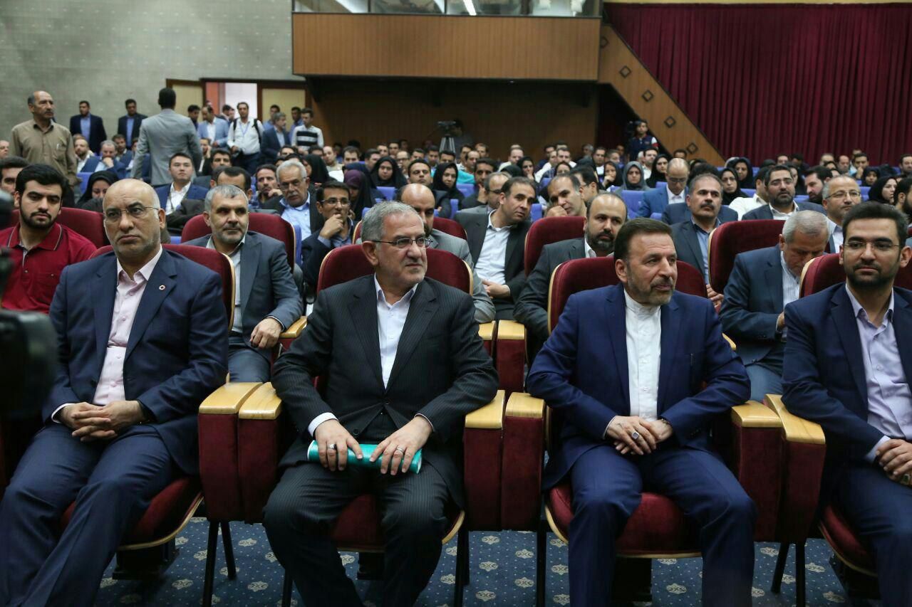 شبکه ملی اطلاعات