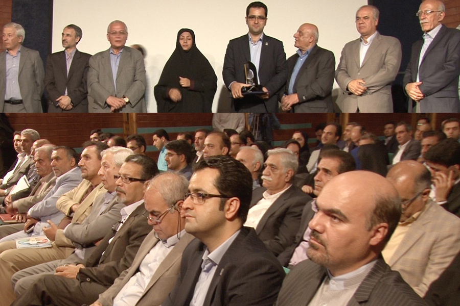 بانک ایران زمین